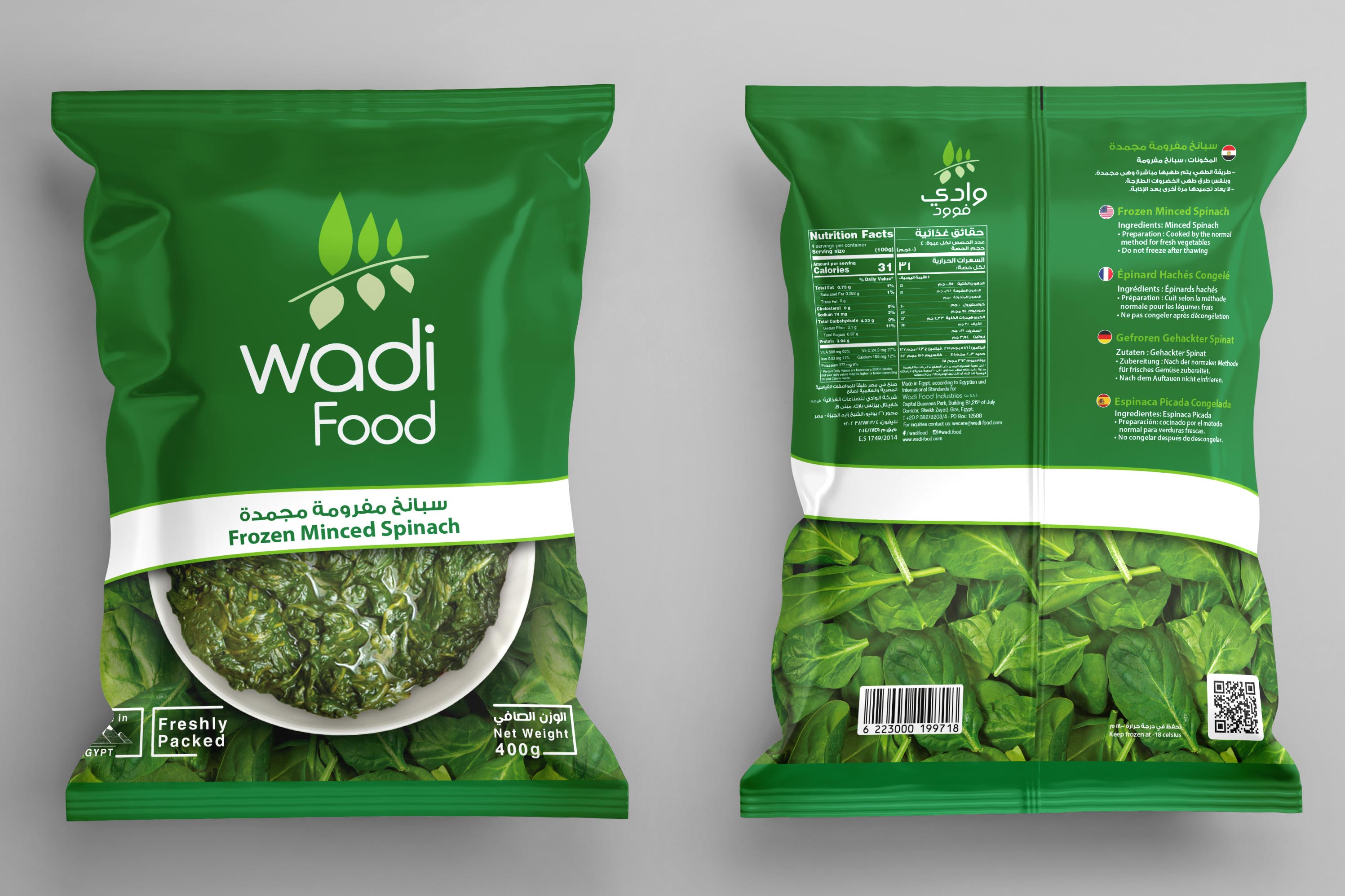 Frozen Green Spinach 400g